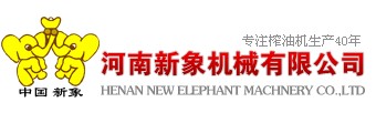 河南新象機械有限公司